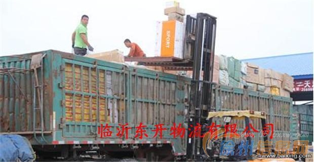 装卸工 码车工 叉车工