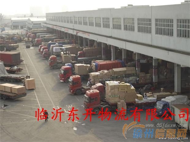 装卸工 码车工 叉车工