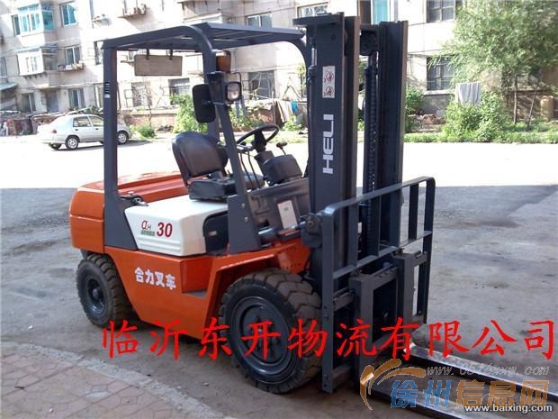 装卸工 码车工 叉车工