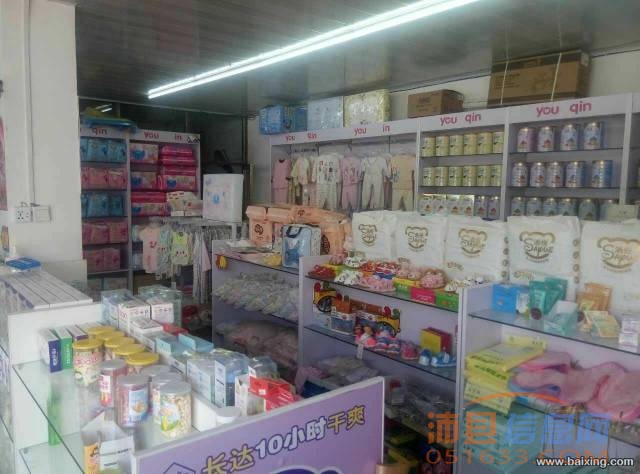 沛县张寨唐楼医院母婴店转让【城市快讯免费推荐】