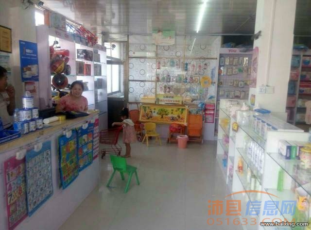 沛县张寨唐楼医院母婴店转让【城市快讯免费推荐】