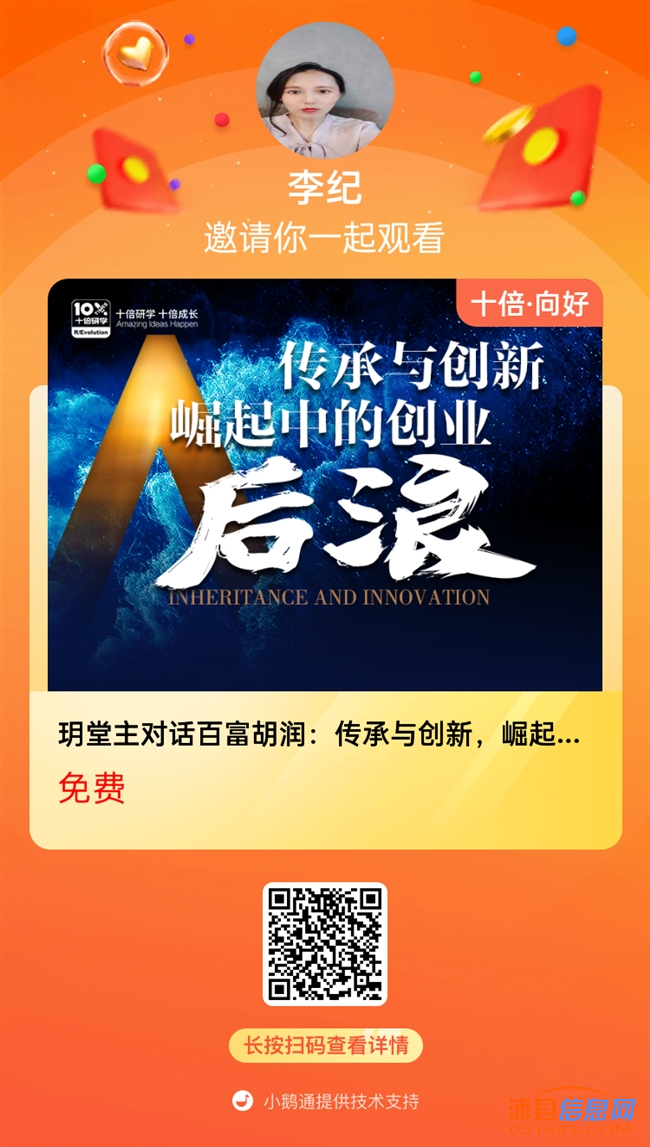 协助个人和企业抗疫