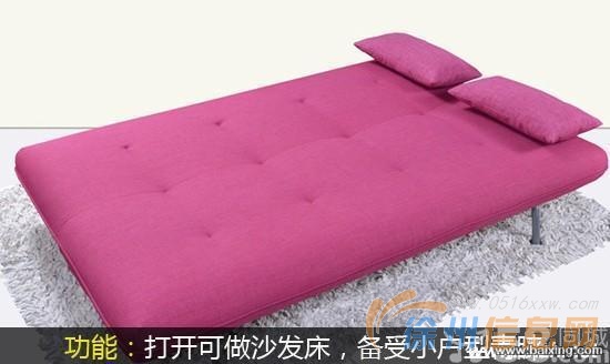 b最后30张沙发床 狂甩