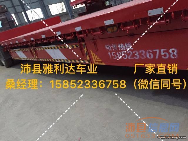 厂家直销各种挂车