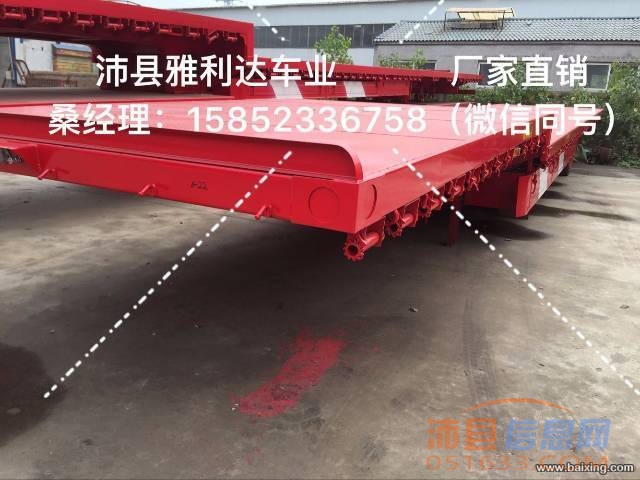 厂家直销各种挂车