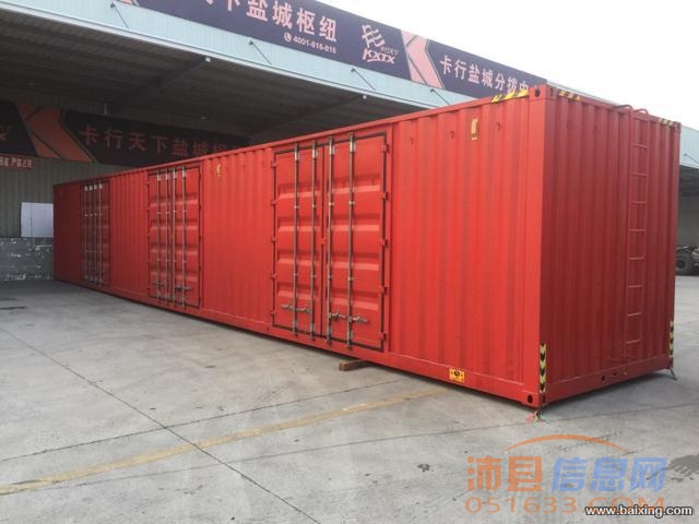 骨架车