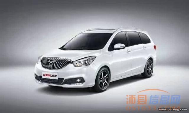 沛县海马汽车，新车促销，等你来抢