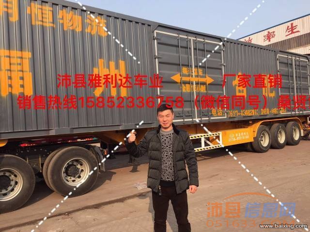 高低板,高栏,定做后翻自卸、侧翻自卸、特种车等