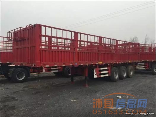 花篮半挂车