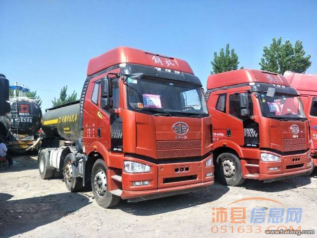 二手解放J6半挂车 13355180589