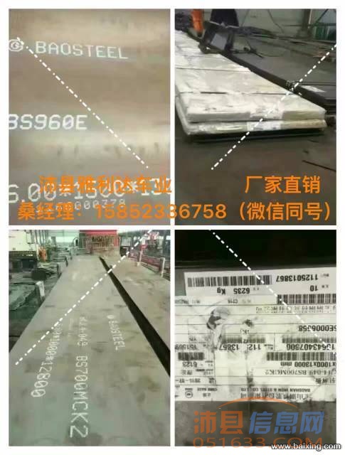 高低板,高栏,定做后翻自卸、侧翻自卸、特种车等