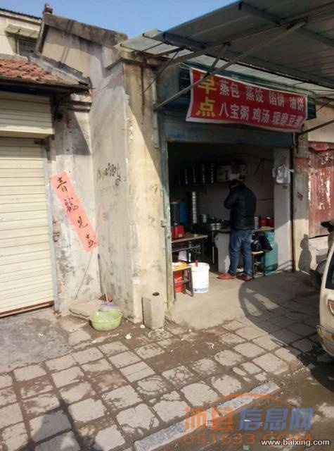 沛县正阳小学北门对面营业中早点店转让【城市在线】