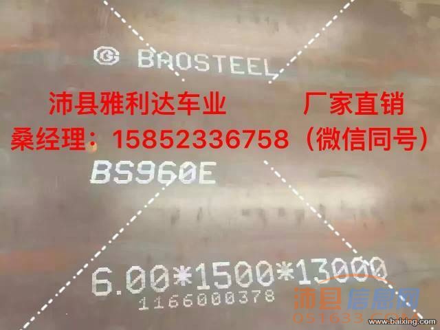 高低板,高栏,定做后翻自卸、侧翻自卸、特种车等