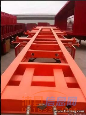 徐州沛县挂车厂家直销各种轻型、异型挂车