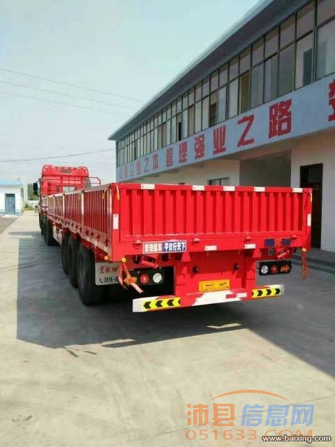 徐州沛县宏驰挂车