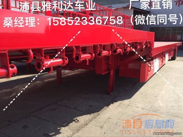 厂家直销各种挂车