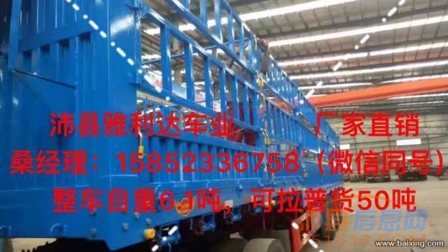厂家直销各种挂车