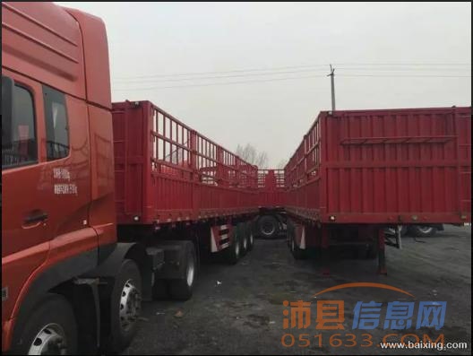 花篮半挂车