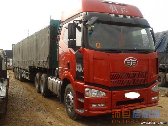 二手解放J6半挂车 13355180589