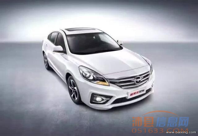 沛县海马汽车，新车促销，等你来抢