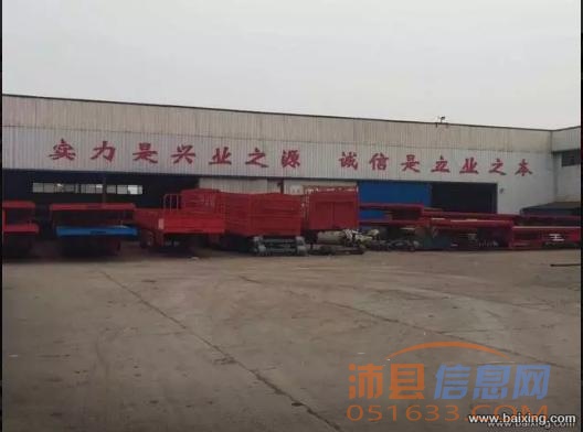 新半挂车