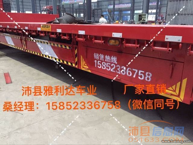 厂家直销各种挂车