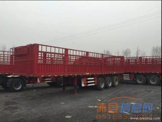 花篮半挂车
