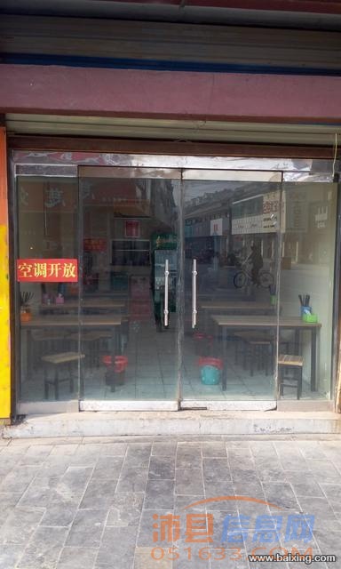 沛县汉街圆盘道极佳地势旺铺转让