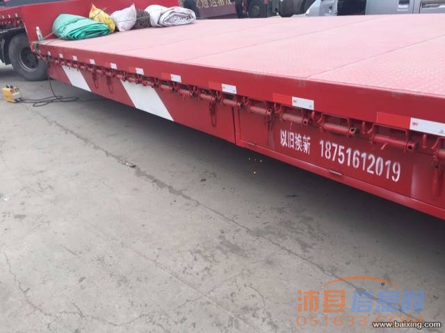 富华挂车直销订制格式全新挂车，半挂车，轻体半挂车