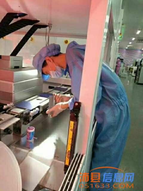 高薪招聘操作工