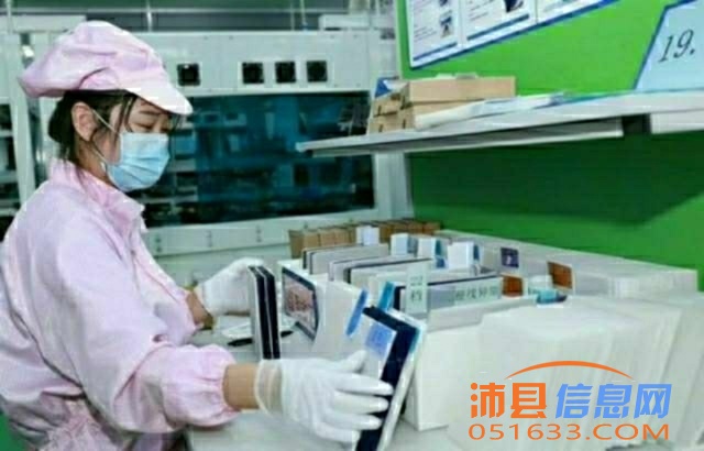 高薪招聘操作工