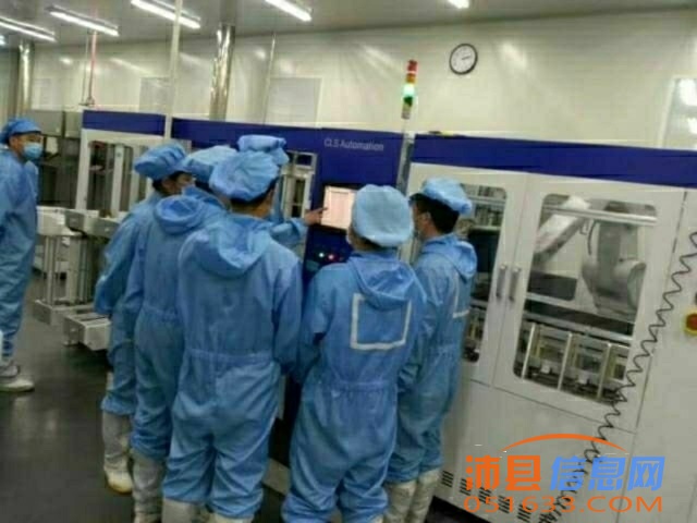 高薪招聘操作工