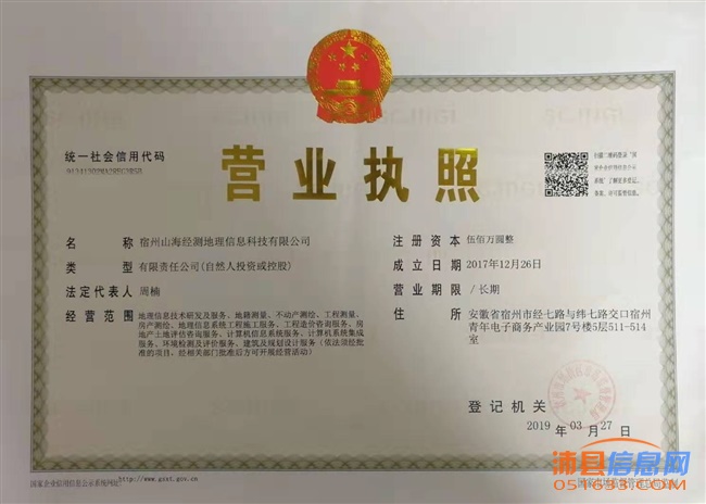 招聘兼职信息录入员